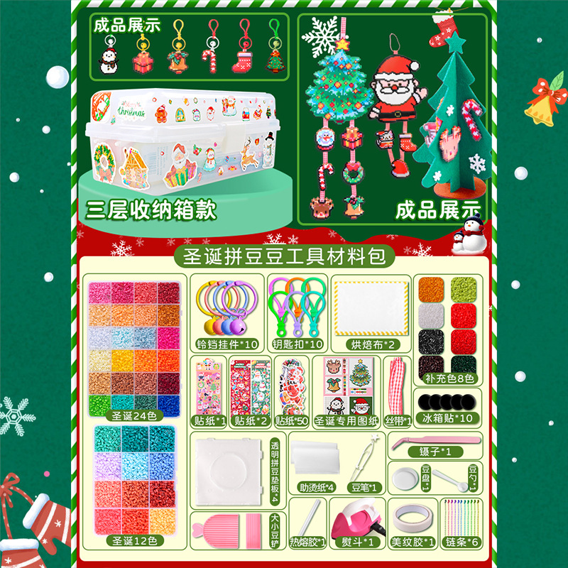 Pack cadeau haricots de Noël