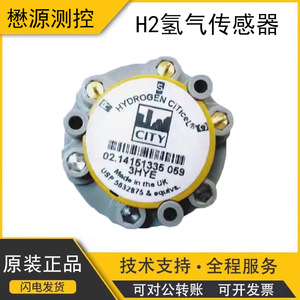 Sensor de Hidrógeno CIT 3HYE, Detección de 5 mm, Sensor de Seguridad Antiderrames - Product Image 5
