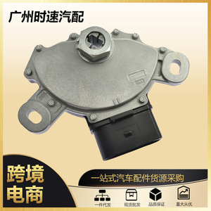 Interruptor de seguridad de la caja de cambios Volkswagen 09G919823 84540-2432 para Jetta Golf Skoda - Product Image 5