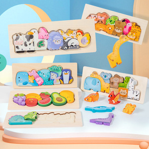 Giocattolo Montessori Qiaike, Puzzle in Legno 3D per Bambini, Blocchi da Costruzione Genitore-Figlio per Neonati e Bambini - Product Image 3