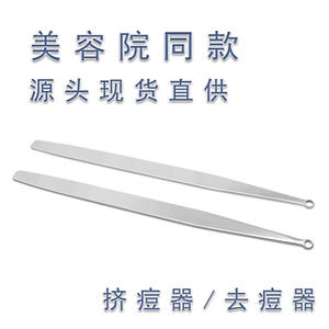 Herramienta para Eliminar Acné Yjianmei de 16.5 cm, Removedor de Puntos Negros de Acero Inoxidable para Uso en Salones de Belleza - Product Image 5