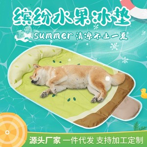 <b>Pet</b> <b>Cooling</b> <b>Mat</b> Watermelon Pattern Gel Pad Summer Dog Sleeping Pad Rectangle Size S M - Product Image 5