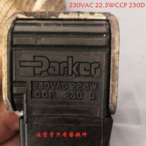 คอยล์แพคเกอร์ CCP 230D PAT 5002253 115D CCS 012L 024L VAC PM - Product Image 2