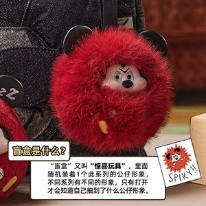 MINISO sevimli vinil PVC Action Figure kör Boxwith peluş bebek kolye için eğlenceli oyuncak eylem Mickey - Product Image 3