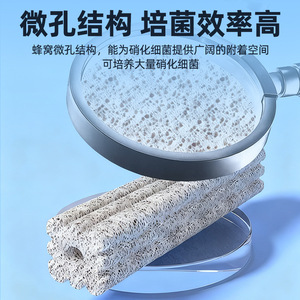 Medio filtrante de cerámica para purificación de agua de acuario, columna de cultivo bacteriano, especificaciones normales, material de cuarzo - Product Image 2