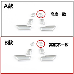 Cubiertas para botones de ajuste de asiento Xingbaiwang para Mercedes-Benz Clase C, E, GLK, GLA, CLS, ML, GL, de plástico ABS, estilo de lujo - Product Image 5