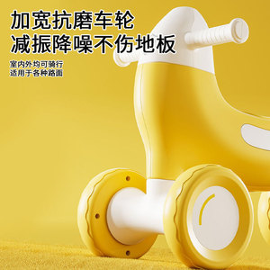 Bicicleta de equilibrio para niños con forma de plátano, de cuatro ruedas, sin pedales, para niños de 1 a 3 años - Product Image 4