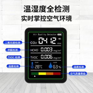 Air Quality Detector 5 In 1 CO2 HCHO TVOC Temp Humidity OLED Display USB Powered Indoor Monitor - Product Image 4