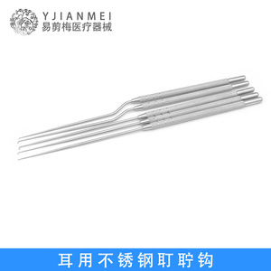 YJM-DNG2 Crochet en acier inoxydable pour le nettoyage des oreilles, outil de nettoyage manuel pour les oreilles - Product Image 4