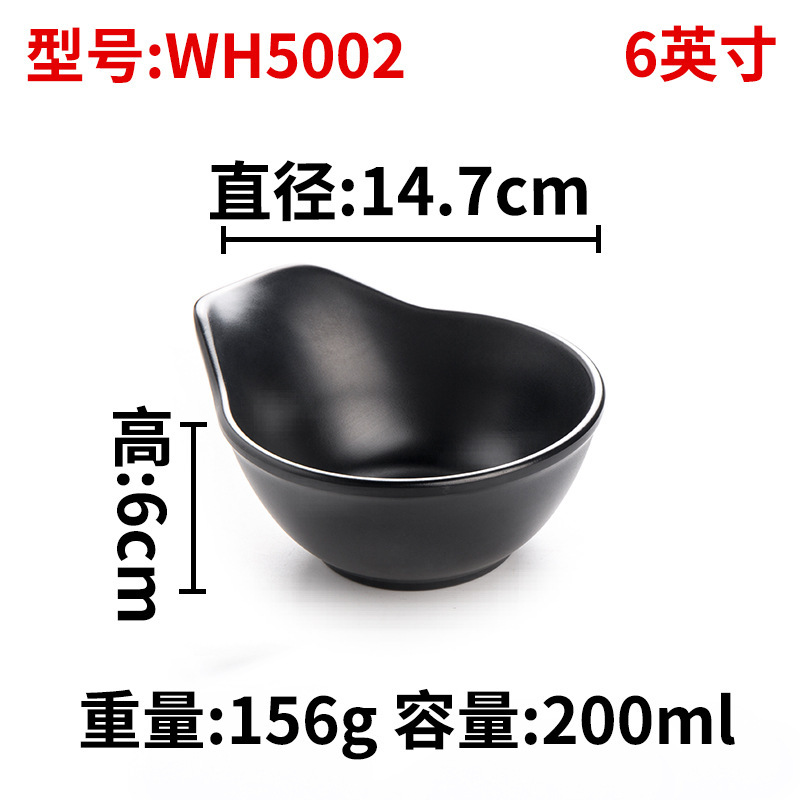 WH5002