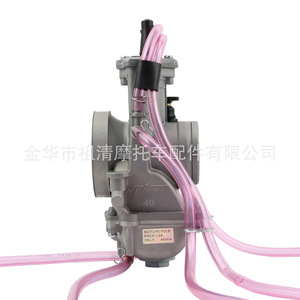 Carburateur Zuqing pour Pwk34 36 38 40 42mm, pièce de modification de moteur de moto tout-terrain ATV - Product Image 3
