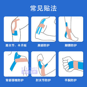 Bande de kinésiologie T, 2,55 cm de large, auto-adhésive, pour activités sportives et musculaires, usage général en extérieur - Product Image 4