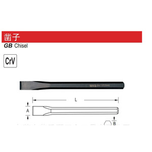 Burin plat YATO 10/12/16 mm en acier au chrome vanadium, outil de maçonnerie - Product Image 1
