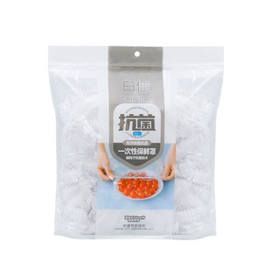 Emballage en plastique alimentaire de qualité alimentaire PE Plaque d'emballage en plastique alimentaire élastique Emballage en plastique - Product Image 1