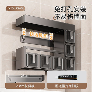 Youqin - Estante para Especias de Pared de 23 cm, Sin Necesidad de Perforación, Fácil de Limpiar, Soporte de Almacenamiento para Frascos de Condimentos de Cocina - Product Image 1