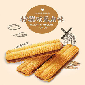 อร่อยที่มีคุณภาพสูงมะนาวมัทฉะโยเกิร์ตและรสชาติเดิมครีมที่เต็มไปด้วยช็อคโกแลตแซนวิชบิสกิตคุกกี้ - Product Image 4