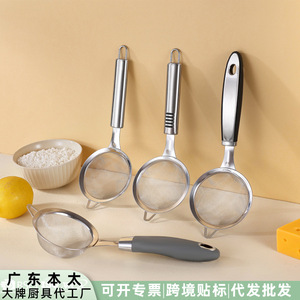 Stainless Steel Mesh Flour <b>Sieve</b> <b>Small</b> Strainer Fine Mesh For Baking And Cooking - Product Image 5