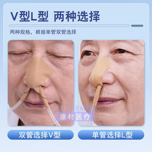 Patch de fixation de cathéter en forme de cœur, en tissu non tissé, bande médicale pour drainage nasogastrique, œsophagien, biliaire et cathéter urinaire - Product Image 3