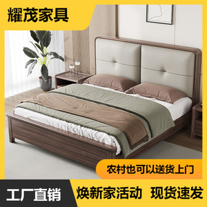 Wenge Wood Double <b>Bed</b> 1.5x1.9m Platform <b>Soft</b> Headboard Modern Minimalist Bedroom Furniture - Product Image 5