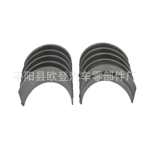 Cojinetes de Cigüeñal Nuevos de Metal Hierro STD/010/020 para Motor Diésel para Modelos de Automóviles, Coreanos 2.5 CRDI MS-3887A - Product Image 5