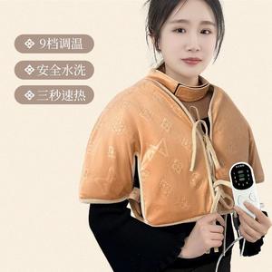 Gilet chauffant électrique pour moxibustion, pour la poitrine, le dos, le cou, les épaules, thérapie par la chaleur, pour adultes, personnes d'âge moyen et personnes âgées - Product Image 2