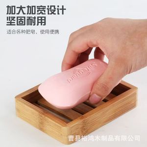 <b>Bamboo</b> <b>Soap</b> <b>Dish</b> Rectangular Minimalist Design For Bathroom Home Use - Product Image 2