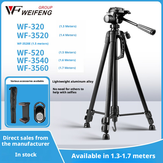 WEIFENG SLR Camera Tripod Photography Portable Micro Single Tripod Mobile Phone case Stand