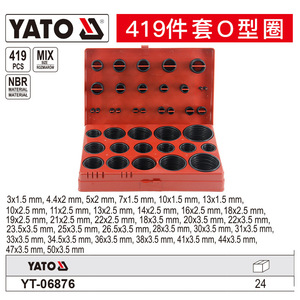 ชุดซีลโอริงยาโตะ 419 ชิ้น วัสดุ NBR ขนาดต่างๆ สำหรับซ่อมแซมยานยนต์ - Product Image 1