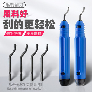 ZHCY Deburring Scraper Tool 48mm Stainless Steel Chamfering Trim Knife Manual Handle For Inner Hole Repair - Product Image 5