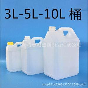 Chuncheng Hdpe Plastic <b>Drum</b> 3L 5L 10L For Water Chemical Oil Storage - Product Image 3