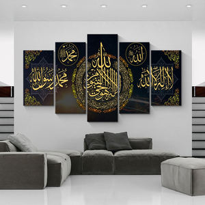 Dipinto Personalizzato di Alta Qualità con <span class=keywords><strong>Calligrafia</strong></span> <span class=keywords><strong>Araba</strong></span>, Decorazione Murale Islamica in 5 Pannelli su Tela - Product Image 3