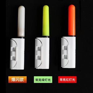 Lampe électronique à LED pour pointe de canne à pêche, étanche, pour la pêche de nuit en mer, la pêche à la ligne, la pêche en radeau, durée de vie de 25000 heures - Product Image 1