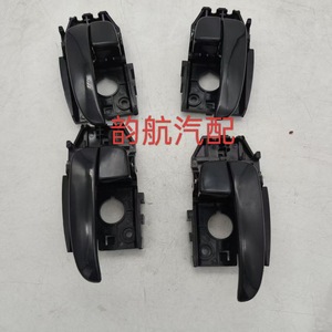 Hyundai Elantra <b>Door</b> Inner <b>Handle</b> 82610-2D000 L 82620-2D000 R Black Plastic Metal <b>Replacement</b> Part - Product Image 3