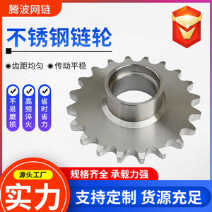 Pignon de chaîne à rouleaux Tengbo, 10 dents, pas de 12,7 mm, norme ANSI, acier inoxydable, engrenage d'entraînement industriel - Product Image 2
