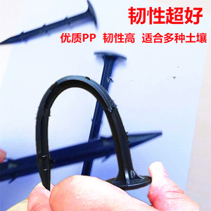 ตะปูพลาสติกสีดำเฉิงเย่ ขนาด 11 ซม. 16 ซม. 20 ซม. ชุดอุปกรณ์ทำสวนสำหรับผ้าควบคุมวัชพืช - Product Image 4