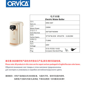 ORVICA Seau à eau chaude électrique transfrontalier 220V pour hôtels, seau isotherme, seau électrique à grande capacité pour infuser le thé (Euro) - Product Image 4