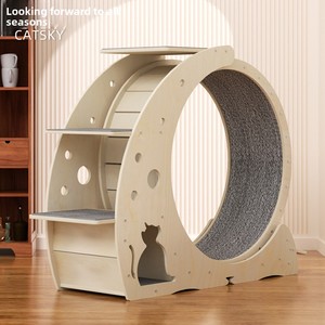 Árbol para Gatos de Madera Maciza OEM, Sin Necesidad de Ensamblaje, con Rueda de Ejercicio 4 en 1, Lista para Usar, con Comederos Integrados - Product Image 2