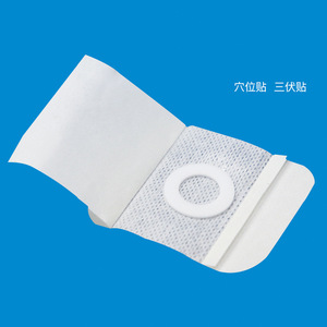 Pansement médicamenteux vierge, patch médicamenteux, ruban adhésif, patch Sanfu, patch pour points d'acupuncture, patch omblical, patch Sanjiu, imperméable - Product Image 1