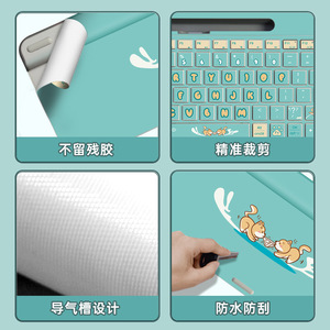 Logitech K580 Keyboard Cover Waterproof Plastic Cartoon Protective <b>Film</b> For Wireless Bluetooth Keyboard - Product Image 5