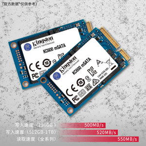 ใหม่ ของแท้ SKC600MS โซลิดสเตทไดรฟ์ (SSD) สำหรับแล็ปท็อป, อินเทอร์เฟซ MSATA คิงส์ตันของแท้รุ่นใหม่ - Product Image 3