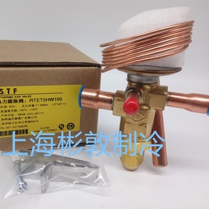 Vanne d'expansion thermostatique à température constante Shanghai RTET12HC en alliage de cuivre pour réfrigération basse température - Product Image 3