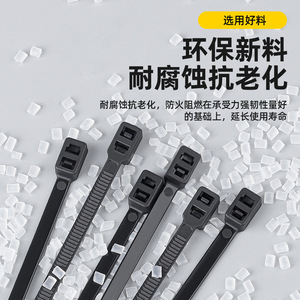 สายรัดไนลอนแบบปลายคู่ Lts ขนาด 5x200 มม. สีดำ แบบล็อคตัวเอง เกรดสำหรับยานยนต์ สำหรับการมัดรวมสายไฟ - Product Image 1
