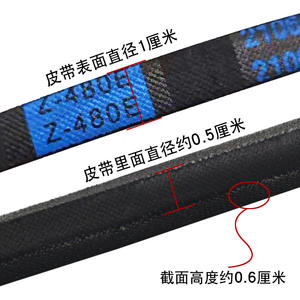 อะไหล่เครื่องซักผ้า Little Swan Midea สายพานวีและสายพานลำเลียง รุ่น Z-445E/460E/480E/487E สำหรับอุปกรณ์รีดผ้าและซักผ้า - Product Image 2