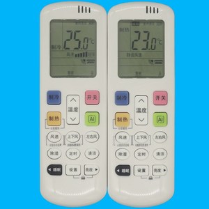 Télécommande de climatiseur Crystal Pearl Tianhong RCH-ROY7-1 pour Hisense Kelon, utilisation directe, aucune configuration requise - Product Image 3