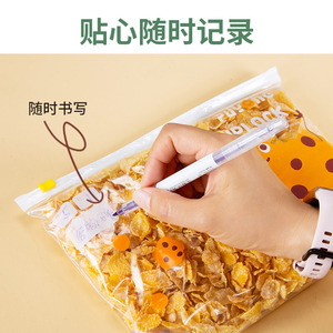 Puyong Ziplock Food Storage Bags Medium 20pcs Freshness Preservation Household Use - Product Image 3