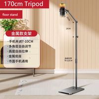 Trépied de sol réglable de 170 cm pour smartphones, réglage multi-angles et de la hauteur, idéal pour le streaming en direct, les appels vidéo et le travail à domicile