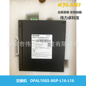 Kyland Opal10Gs 8Gp L16 L16 Poe <b>Switch</b> Full Duplex Half Duplex <b>Network</b> <b>Switches</b> - Product Image 3