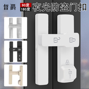<b>Door</b> Latch Zinc Alloy Minimalist Design Easy Installation Surface Mounted For Indoor <b>Bathroom</b> Sliding <b>Door</b> <b>Lock</b> Buckle - Product Image 4