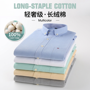 Magliette a Maniche Lunghe da <span class=keywords><strong>Uomo</strong></span> Personalizzate OEM/ODM, Camicie Formali Maschili con Logo Personalizzato - Product Image 2