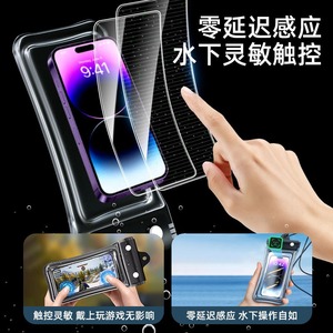 Funda impermeable para teléfono, 21,5x11,5 cm, transparente universal con correa para rafting y buceo al aire libre - Product Image 4